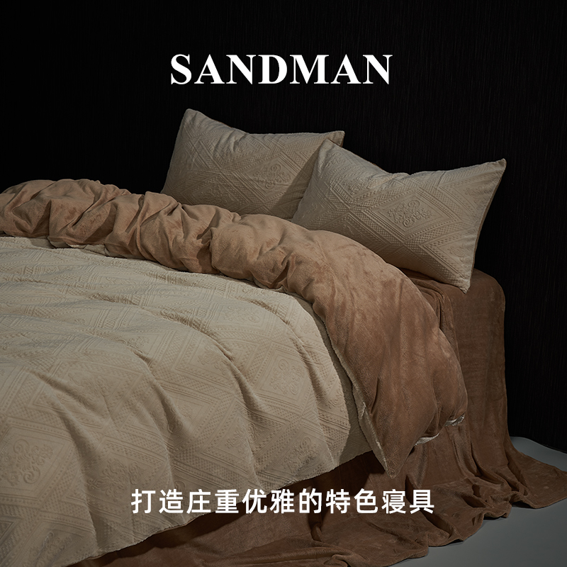 SANDMAN高端EUR大皇宫冬季牛奶绒四件套加厚保暖床单被套床上用品