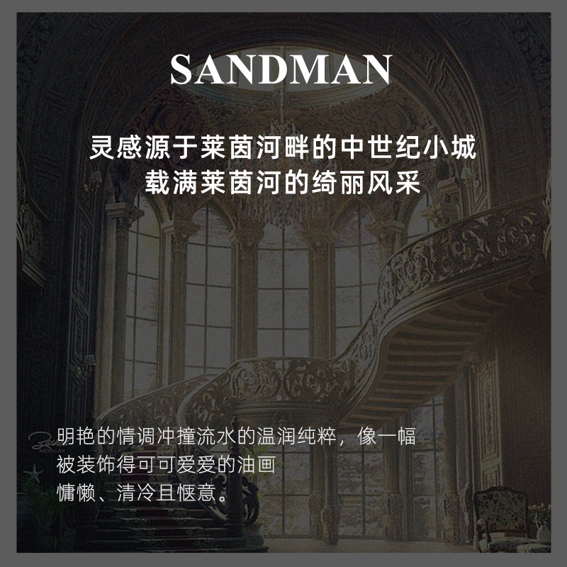 SANDMAN莱茵遗梦四件套高档纯棉长绒棉春秋床上用品全棉被套绣花-图0