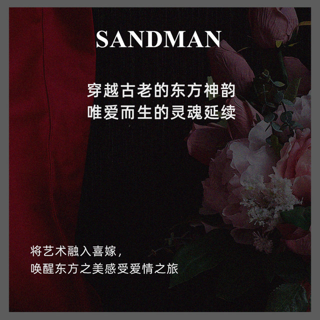 Sandman high-end wedding four-piece wedding doll