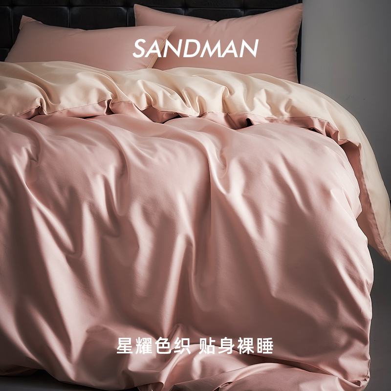 SANDMAN四件套长绒棉全棉纯棉高端轻奢粉色床上床单被套床品套件-图1