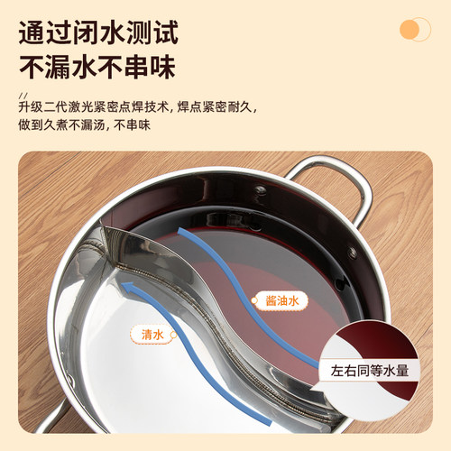 爱仕达火锅盆电磁炉专用304不锈钢锅具家用加厚大容量清汤/鸳鸯锅 - 图2