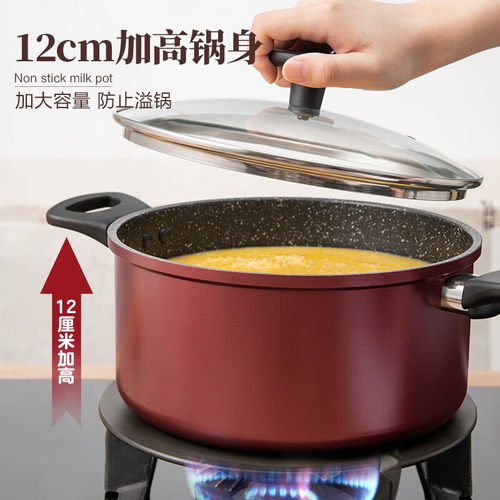 爱仕达汤锅不粘锅煮粥双耳麦饭石色家用电磁炉辅食锅热奶锅小蒸锅 - 图0