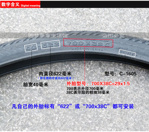 正新C1605酷帕罗自行车轮胎山地车29x1.5外胎防刺耐磨超轻40-622 - 图0