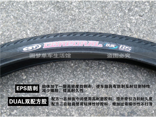 正新C1605酷帕罗自行车轮胎山地车29x1.5外胎防刺耐磨超轻40-622 - 图3