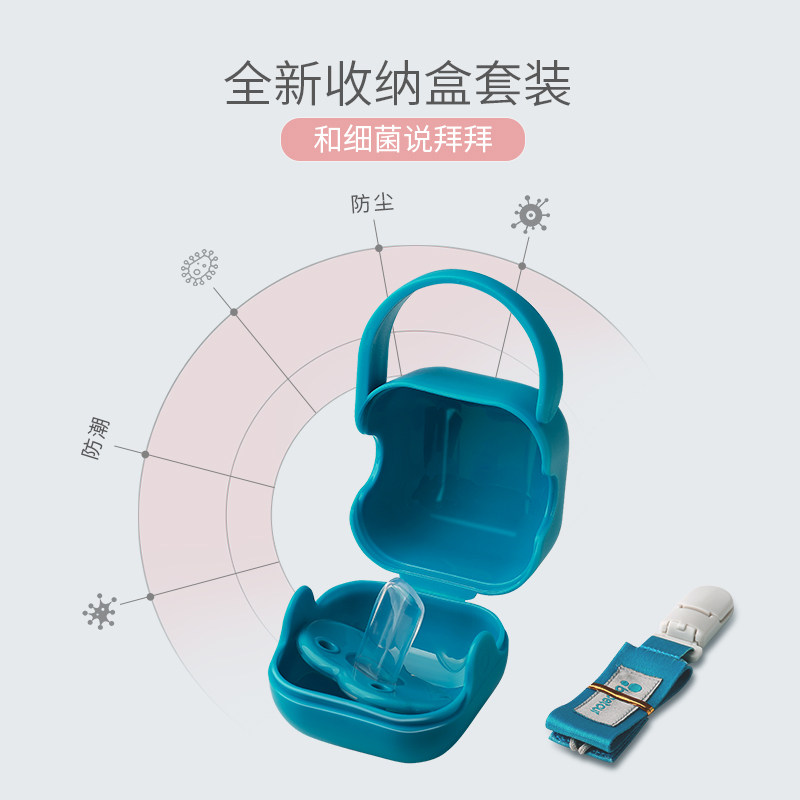 bebetour超软硅胶安睡型新生儿奶嘴 bebetour奶嘴/安抚奶嘴