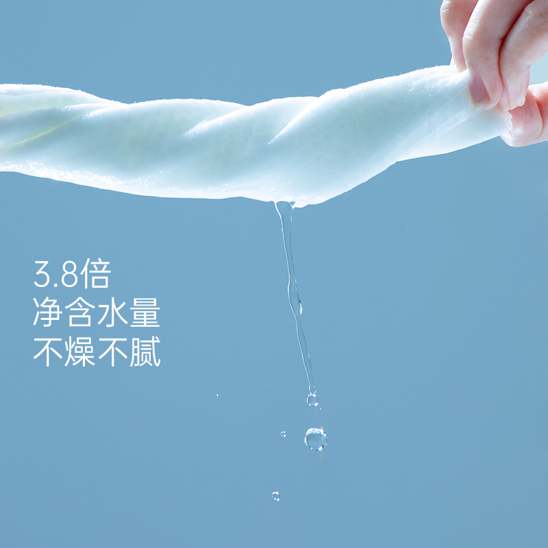 bebetour比比兔湿巾纸婴儿新生宝宝婴幼儿童手口专用非纸巾棉柔巾