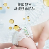 bebetour Королевские ультратонкие дышащие штаны для новорожденных подходит для мужчин и женщин для девочек