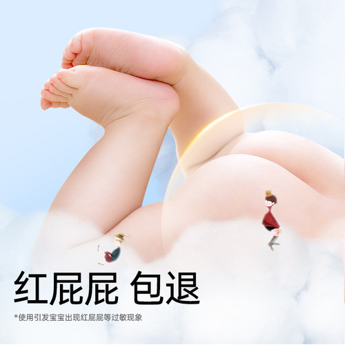 bebetour爱丽丝PRO（梦境）乐享装拉拉裤宝宝训练裤尿不湿*2包 - 图3