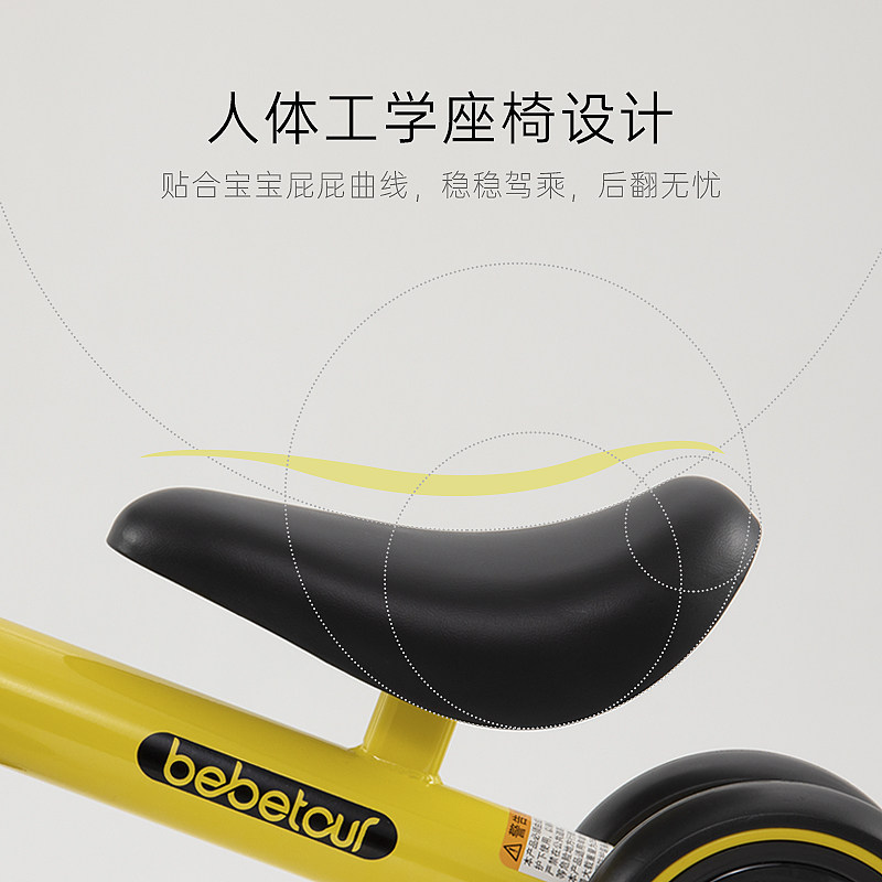 bebetour婴幼儿宝宝玩具学步平衡车 bebetour踏行车/滑行学步车