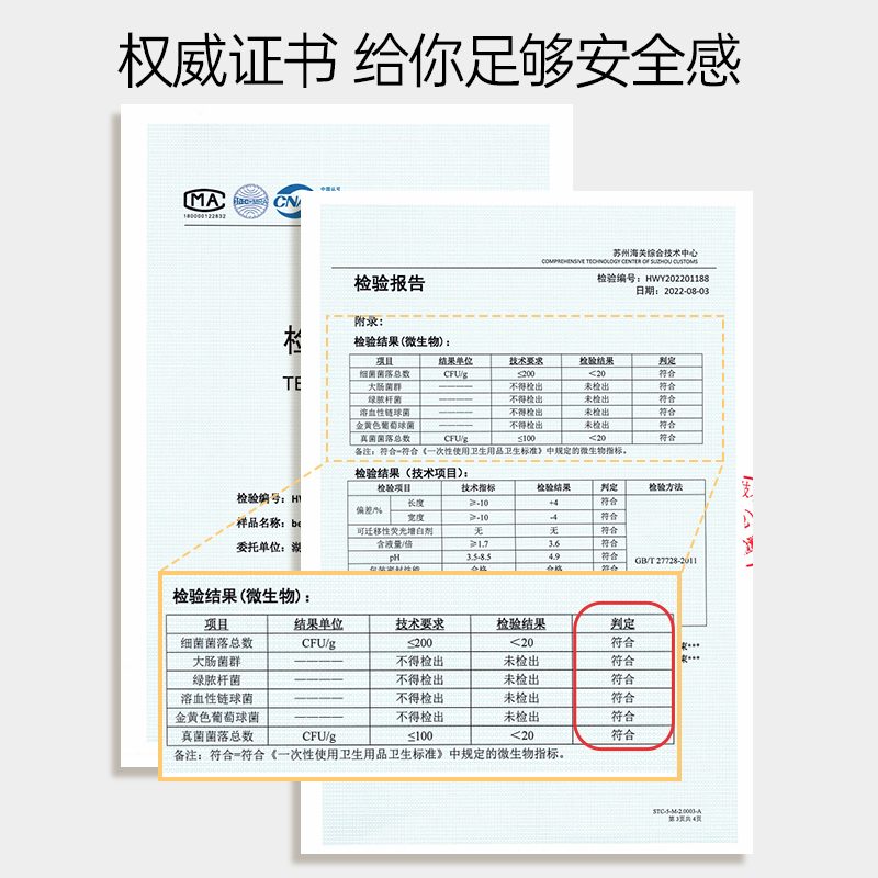 bebetour比比兔湿巾纸婴儿新生宝宝婴幼儿童手口专用非纸巾棉柔巾 - 图3