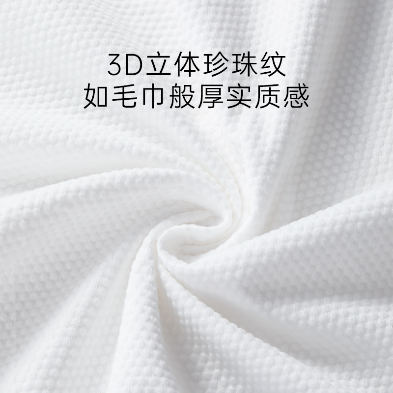 bebetour比比兔一次性浴巾毛巾旅行单独包装加大加厚压缩干毛巾