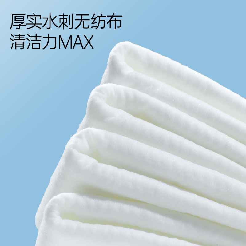 bebetour比比兔湿巾纸婴儿新生宝宝婴幼儿童手口专用非纸巾棉柔巾