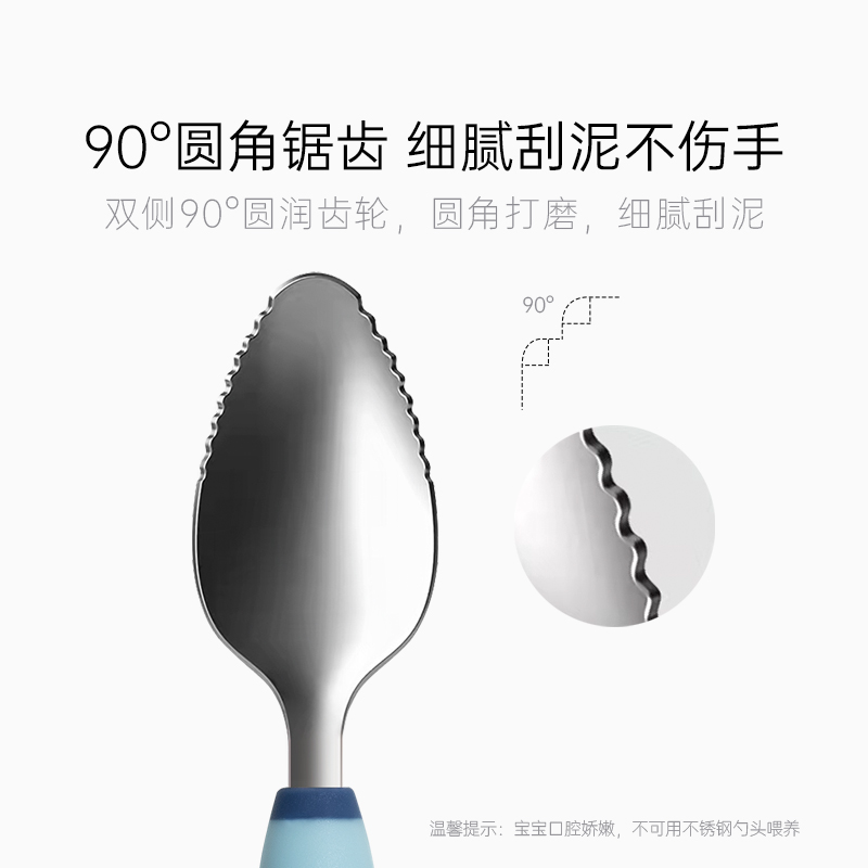 bebetour双头刮泥勺辅食神器