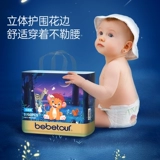 bebetour Королевские ультратонкие дышащие штаны для новорожденных подходит для мужчин и женщин для девочек