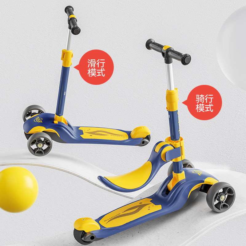 bebetour 1岁女童三合一新款滑板车 bebetour滑板车