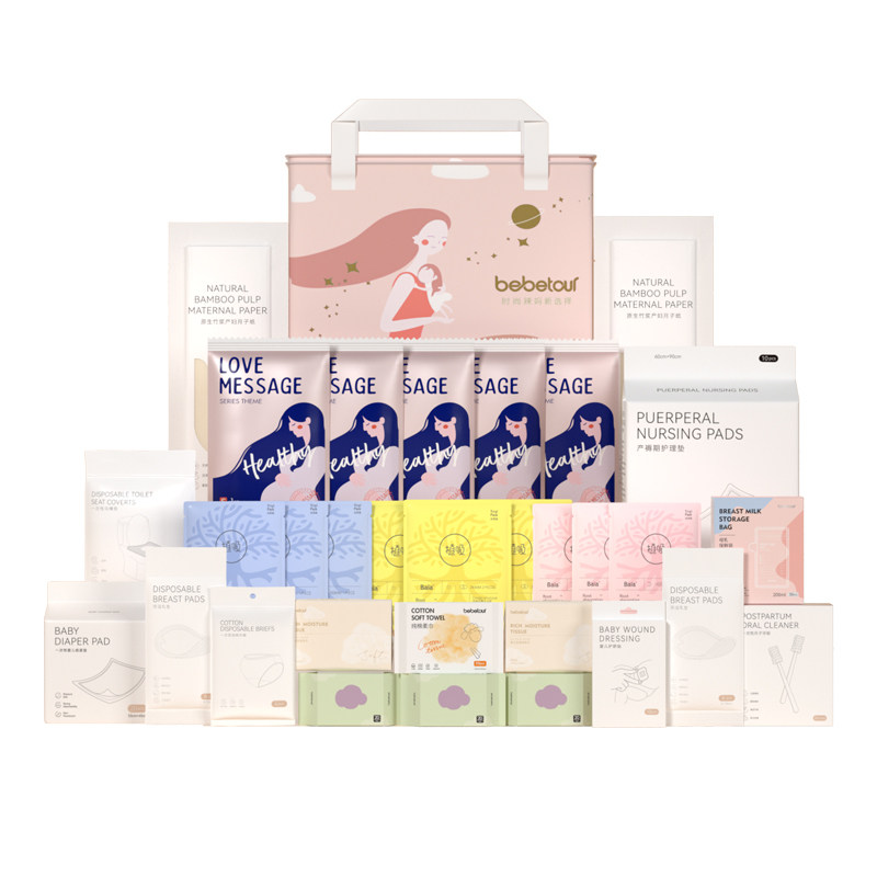 bebetour孕妇全套备产月子32待产包 bebetour待产包