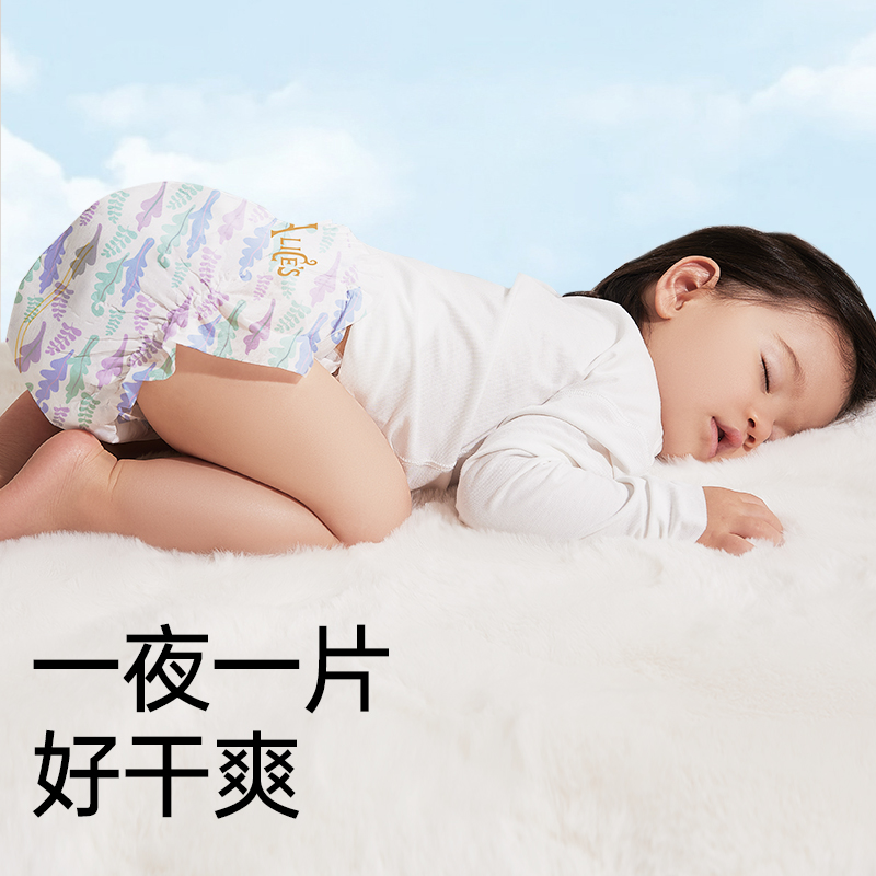 bebetour爱丽丝PRO（梦境）乐享装纸尿裤超薄透气宝宝尿不湿