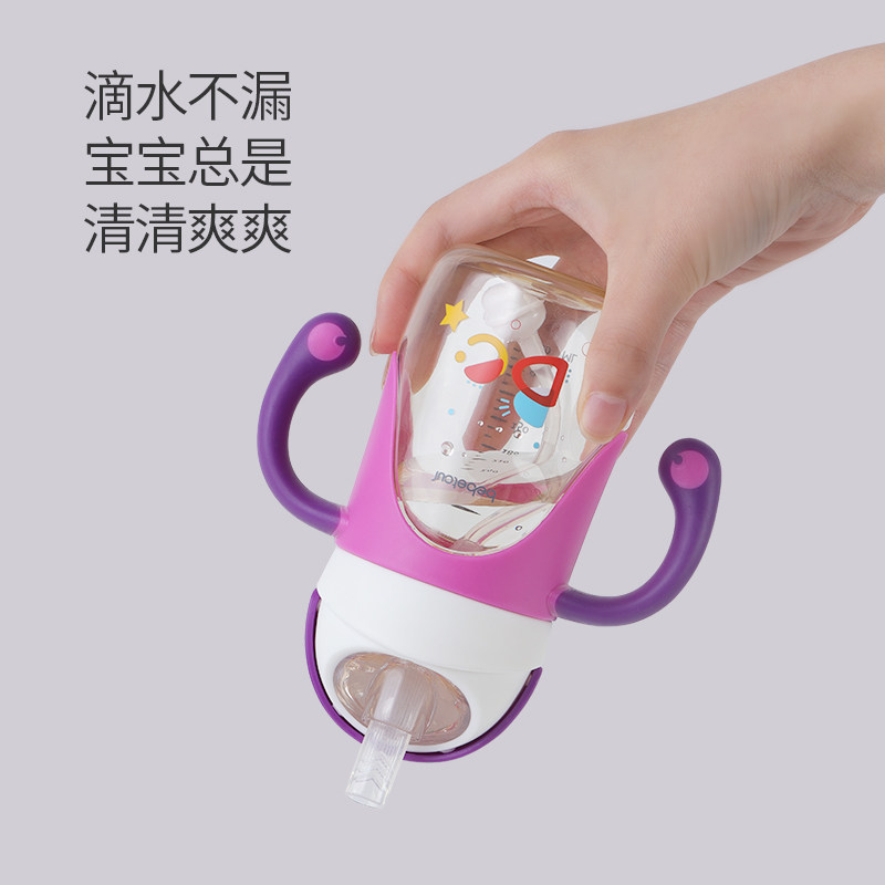 bebetour学饮杯宝宝ppsu喝奶带奶瓶 bebetour水杯