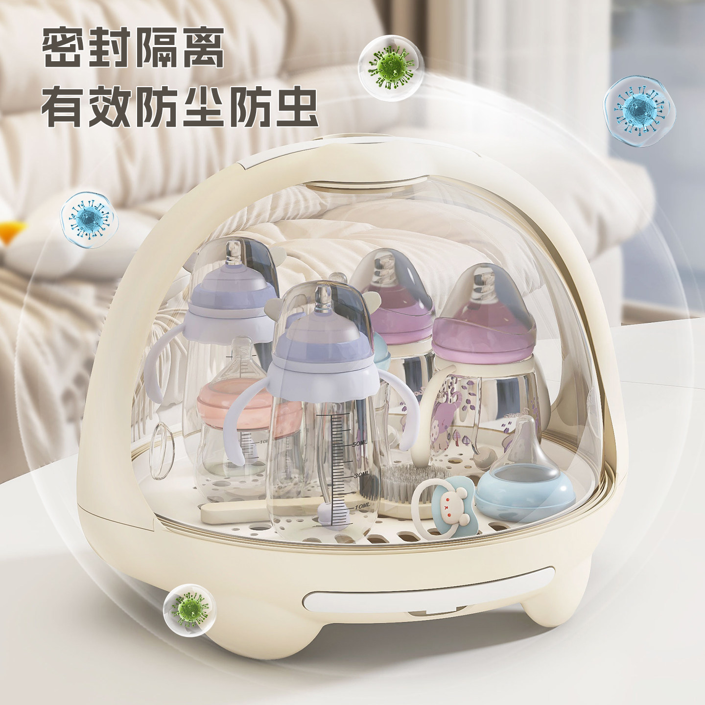 奶瓶收纳盒宝宝餐具专用沥水架防尘带盖晾干婴儿辅食收纳箱置物架,淘宝优惠券,粉丝福利购,淘宝优惠卷