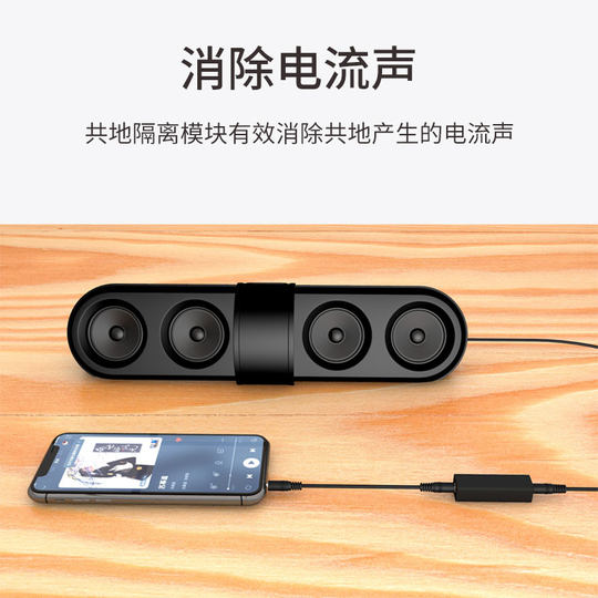 Joyful wisdom and common ground isolator audio