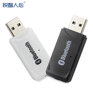 悦智人心 蓝牙音频接收器