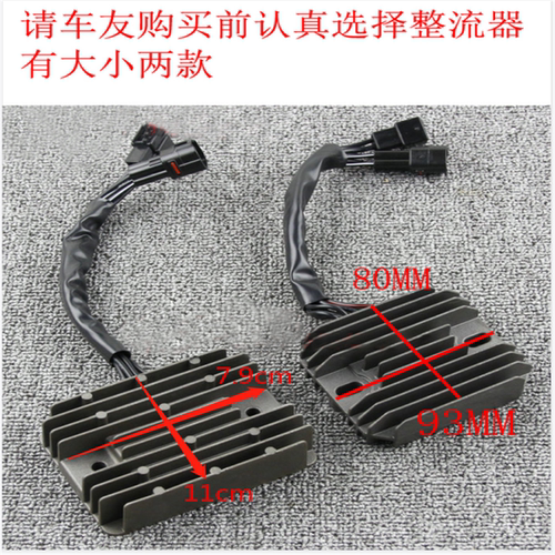 适用铃木GSXR600/750 小R/中R K6/K7/K8/K9整流器 充电器稳压器 - 图0