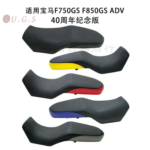 适用宝马F750GS F850GS ADV 高座改装降低座垫总成矮坐包一体皮座 - 图3