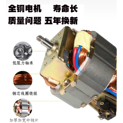 Универсальный электрический детский кухонный комбайн для домашнего использования, палочка для смешивания