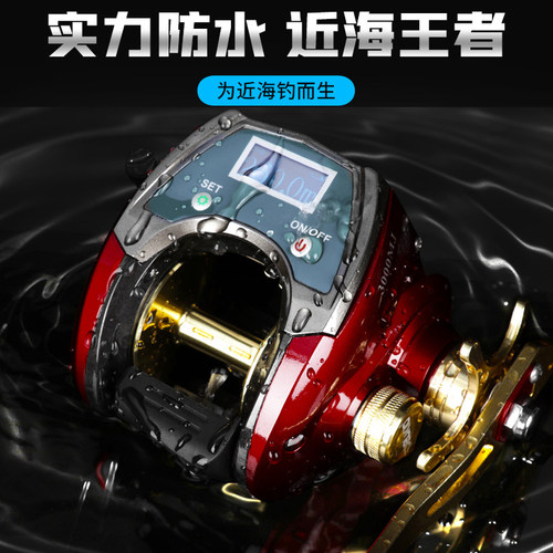 充电数显轮电子计数海钓水滴轮防炸线路亚轮鼓轮鱼线轮船钓MJ3000 - 图3