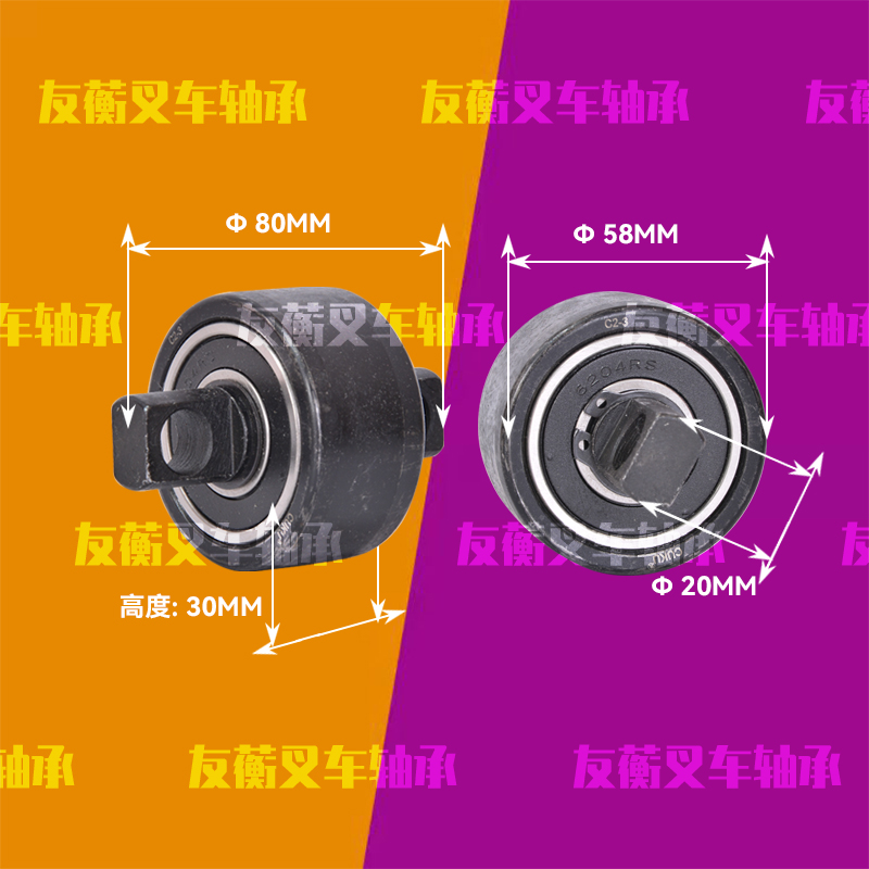 杭叉门架侧滚轮组R40 R45用C2-3叉车门架侧滚轮轴承4-4.5吨C58*80-图0