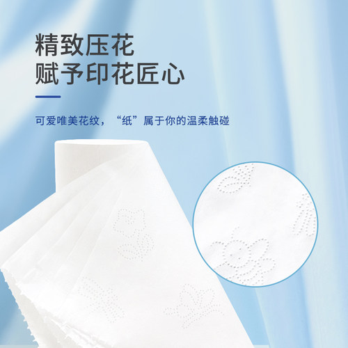 上海亚芳原生木浆卫生卷纸42卷5.5斤无芯厕纸家用家庭实惠装OBB - 图2