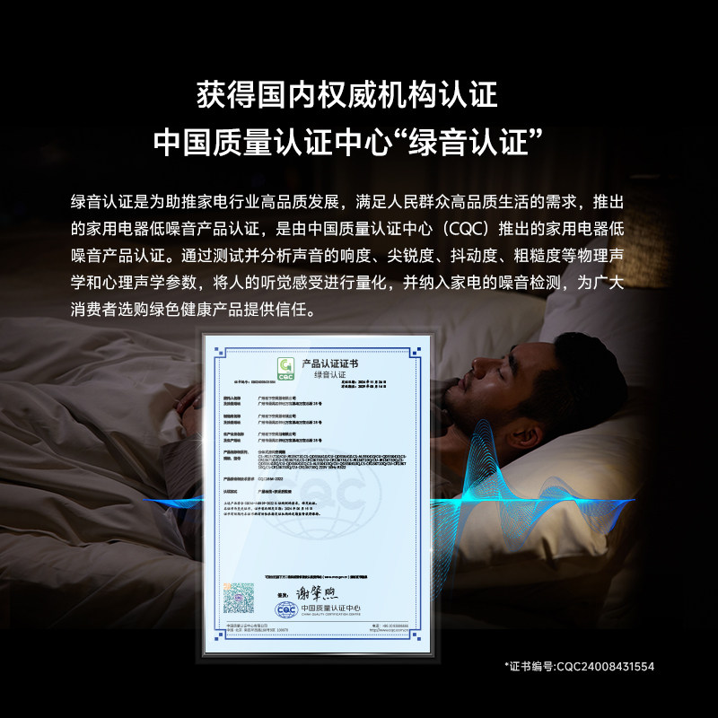 松下空调1匹家用新一级能效变频挂机二代轻净星家用卧室以旧换新