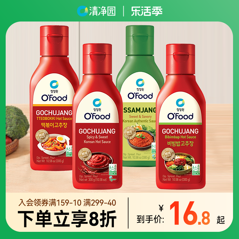 清净园ofood辣椒酱300g韩国进口石锅拌饭炒年糕酱部队火锅辣酱