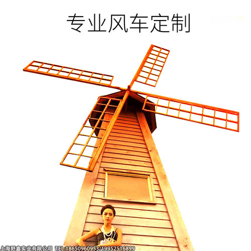 现货直销大风车防腐木风车装饰电动风车荷兰风车木制田园景观风车 - 图3