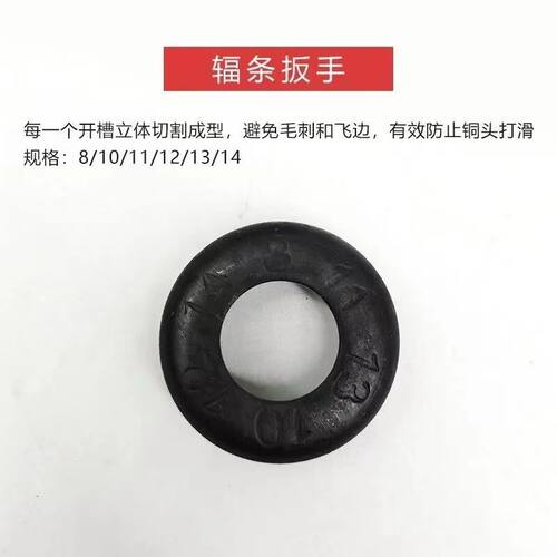 六口山地自行车扳手编轮组钢丝调整工具维修骑行配件幅条扳手辐条 - 图2