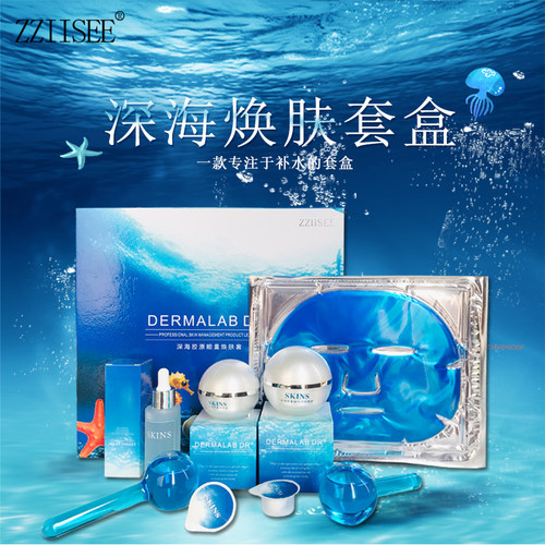科颜樱花焕肤雪花黄金深海水光木乃伊巧克力焕肤套盒院线皮肤管理 - 图2