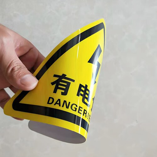 特价批发 验厂中英文标识牌 有电危险 当心触电 小心有电标贴标志 - 图2