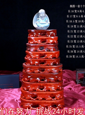 实木椭圆形马拉斯木可挖槽实惠款