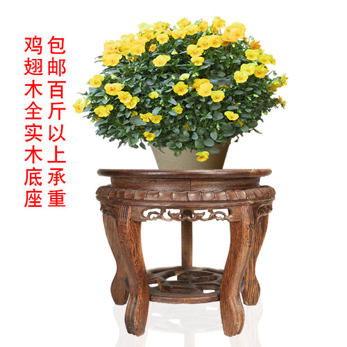 垫高底座托盘实木花架圆形石头酒坛鱼缸花瓶奇石花盆景木托架木质 - 图1