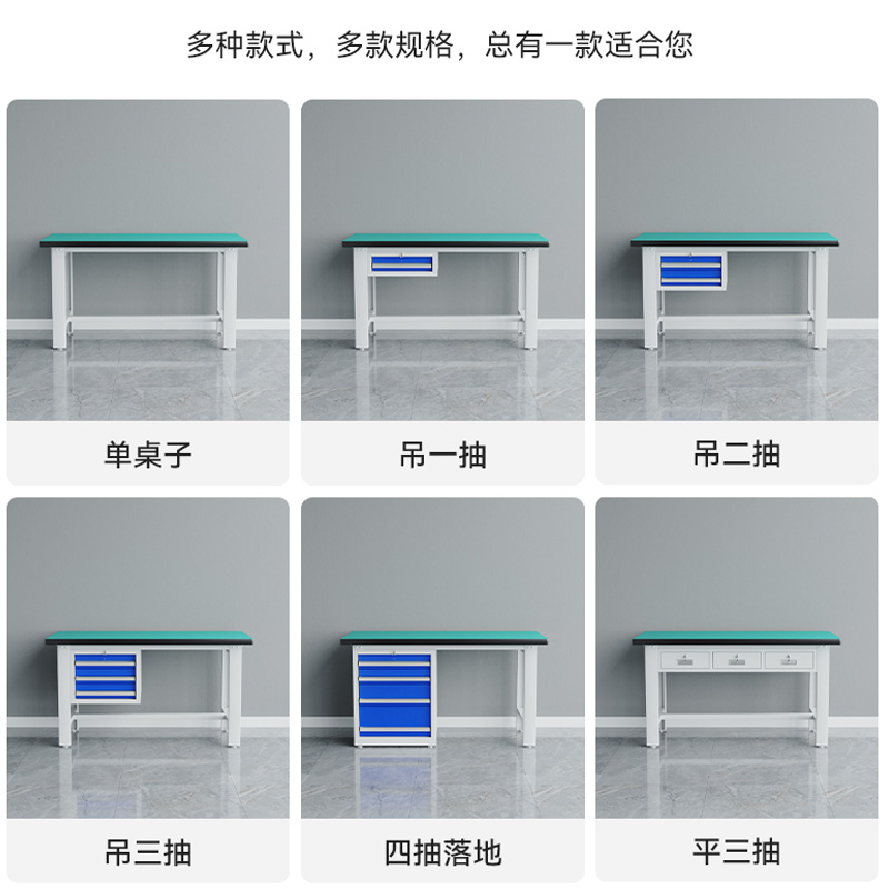 重型防静电钳工工作台工厂车间流水线打包桌不锈钢实验维修操作台 - 图2