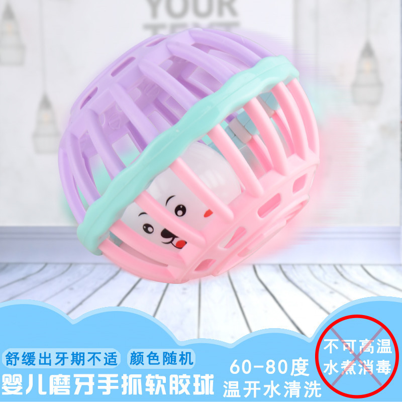 快乐达母婴专营店婴儿摇铃玩具硅胶可咬早教益智手抓球牙胶摇铃可水煮0-3-6-12个月2