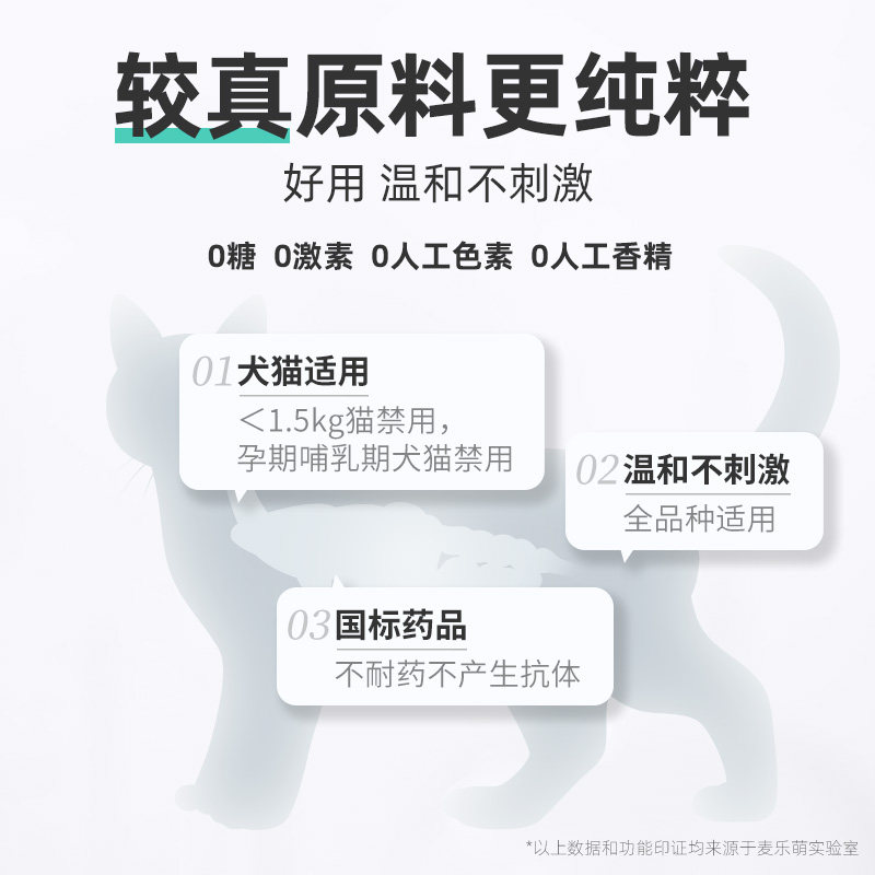耳肤灵猫咪旗舰店宠物用幼猫除耳螨药洗耳液滴耳油中耳炎耳漂狗狗,淘宝优惠券,粉丝福利购,淘宝优惠卷