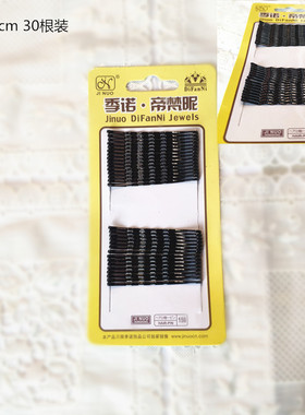 碎发夹发卡季诺正品万人收藏