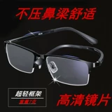 Мужчины и женские рамки с готовым продуктом Myopia Glasses Radiation 100/150/200/250/300/400/800 градусов