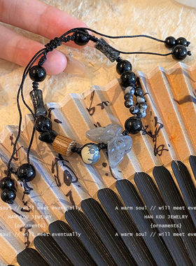 新中式黑色蝴蝶串珠抽拉手链轻奢