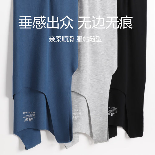 浪莎莫代尔男士背心冰丝无痕睡衣薄新款白色夏季跨栏汗衫上衣内衣 - 图1