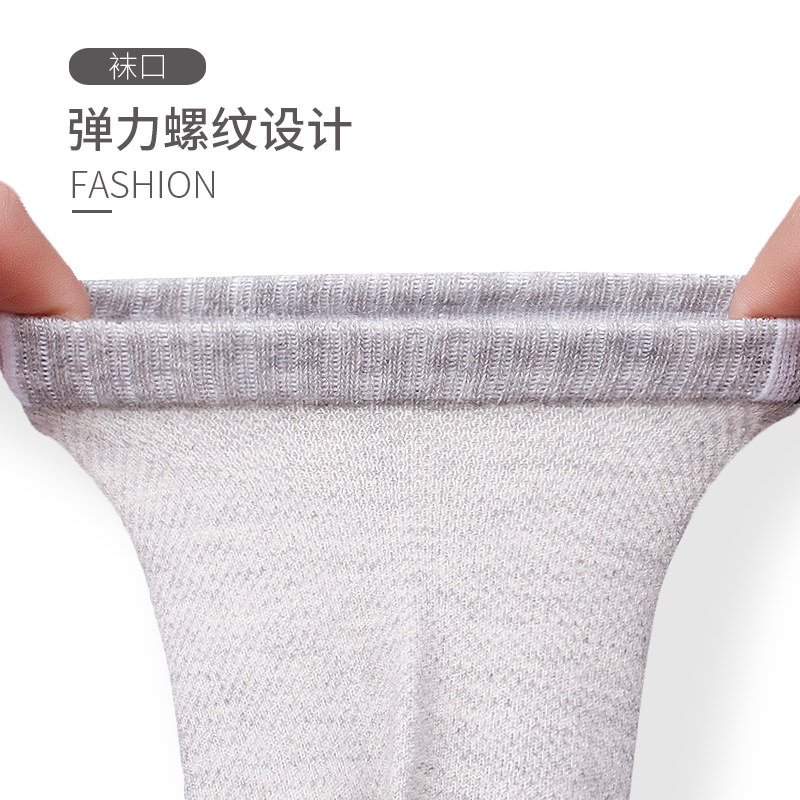 浪莎纯棉浅口夏天防臭低帮男短袜 浪莎慕斯船袜