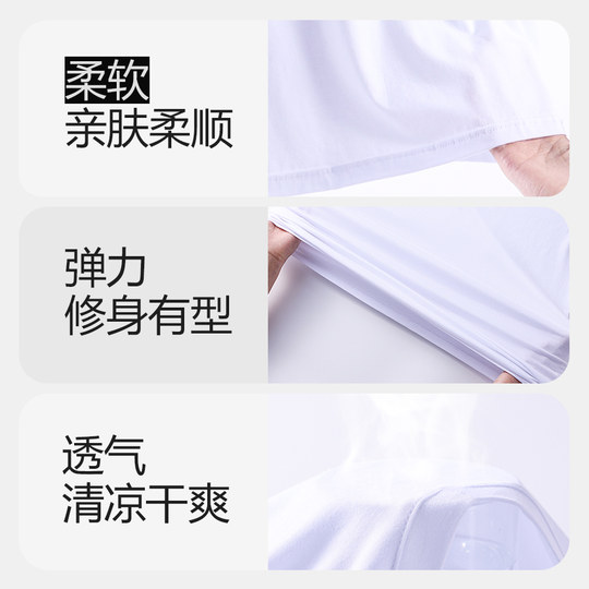 Langsha short-sleeved T-shirt men's modal base pajamas