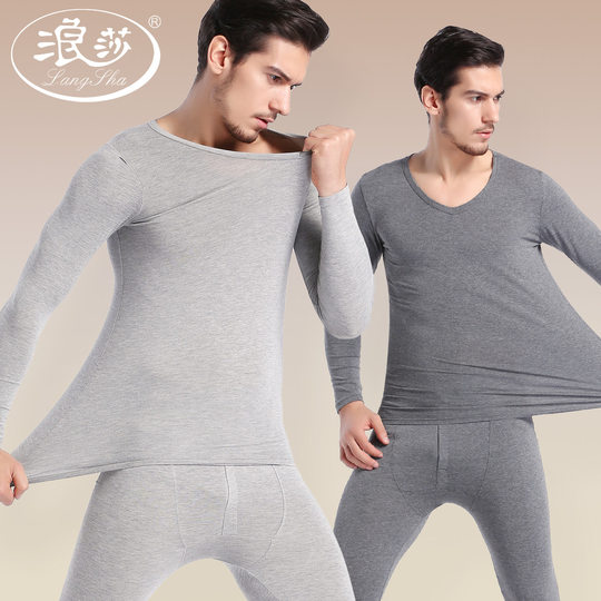 2 sets of Langsha Modal cotton sweater thin warm clothes