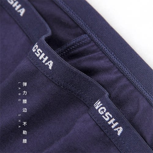 浪莎男士内裤三角裤莫代尔三角短裤冰丝透气男生新款红性感底裤头 - 图2